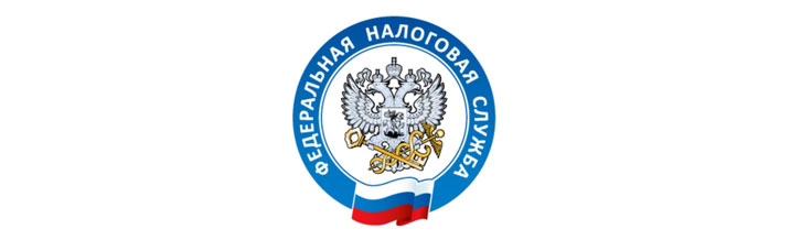 Налоги