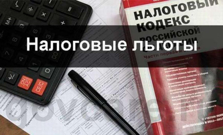 Каждый собственник земельного участка знает, что такое земельный налог.. Каждый собственник земельного участка знает, что такое земельный налог..
