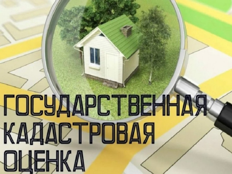 Информационное извещение. Информационное извещение.